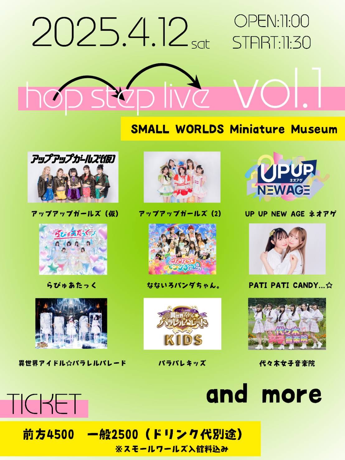 hop step live vol 1