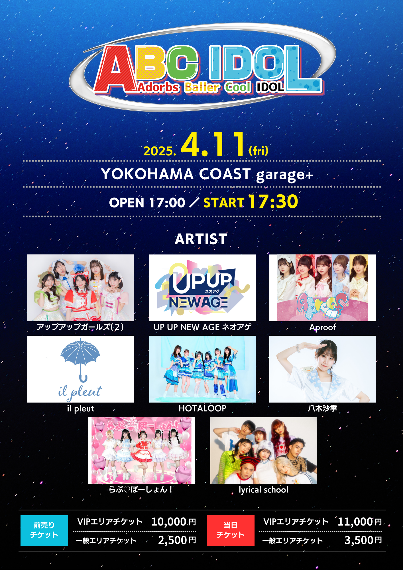 ABC IDOL