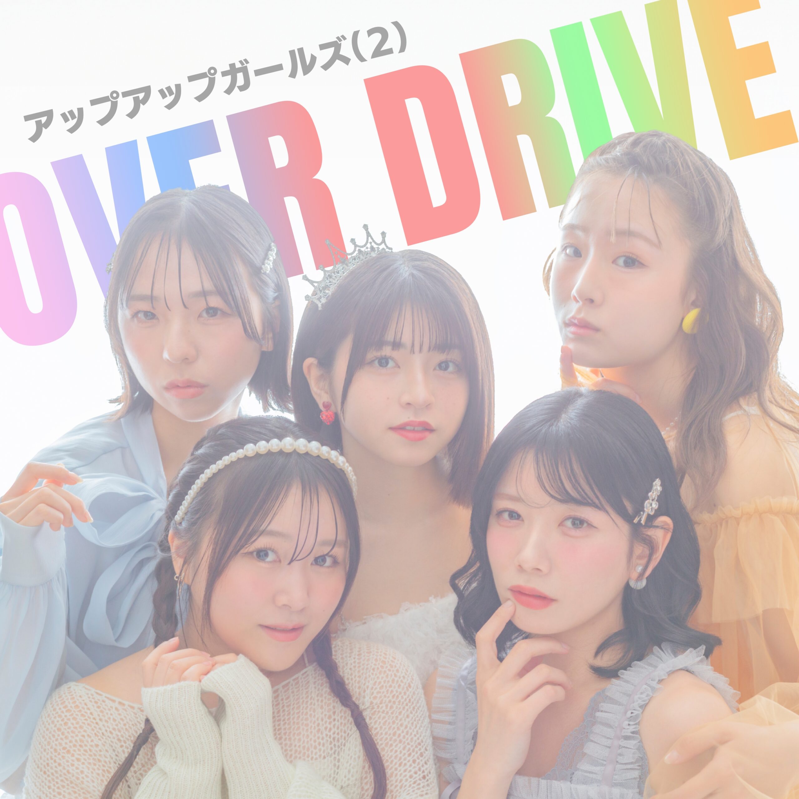 【New Release】OVER DRIVE 2025ver.