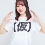 北川未奈