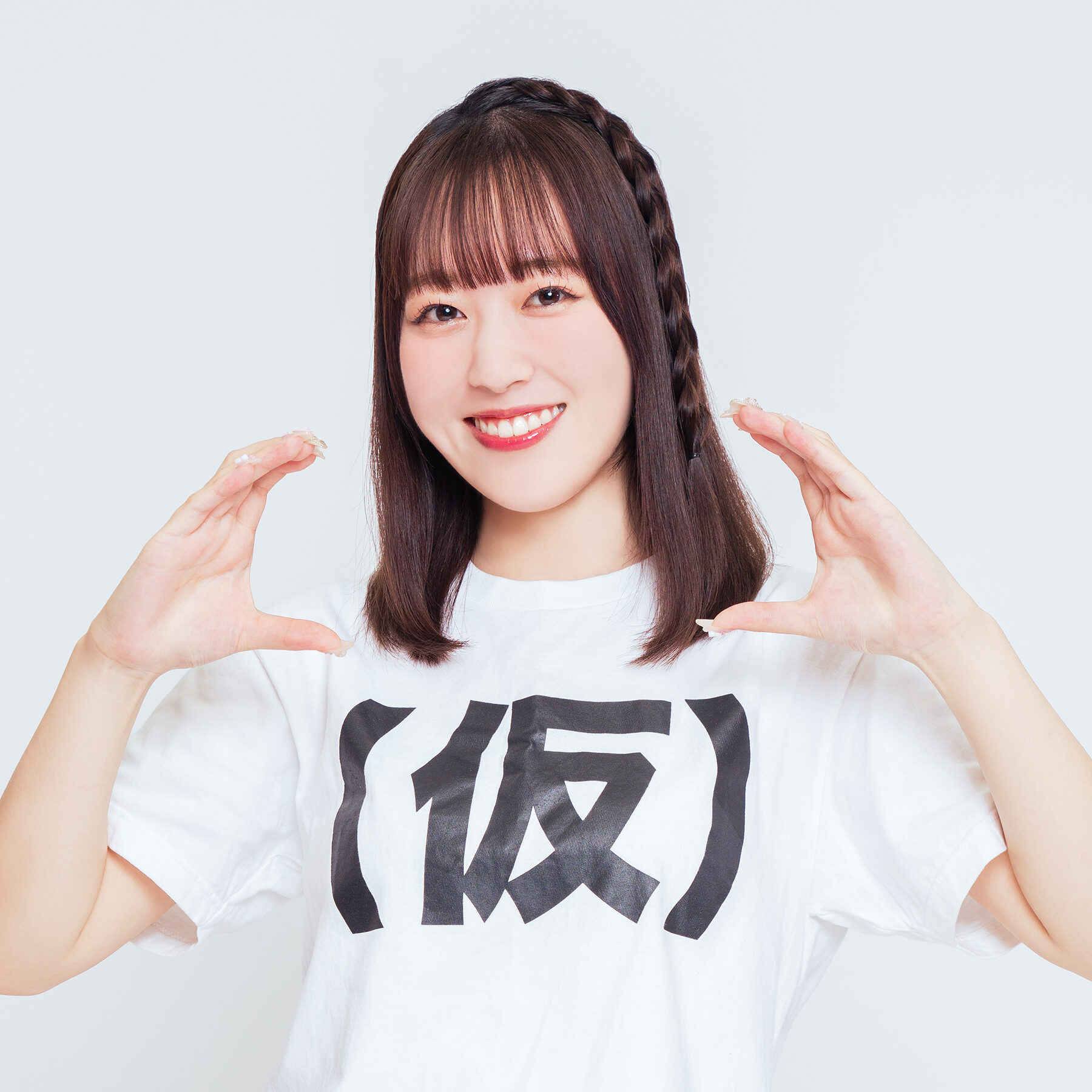 北川未奈