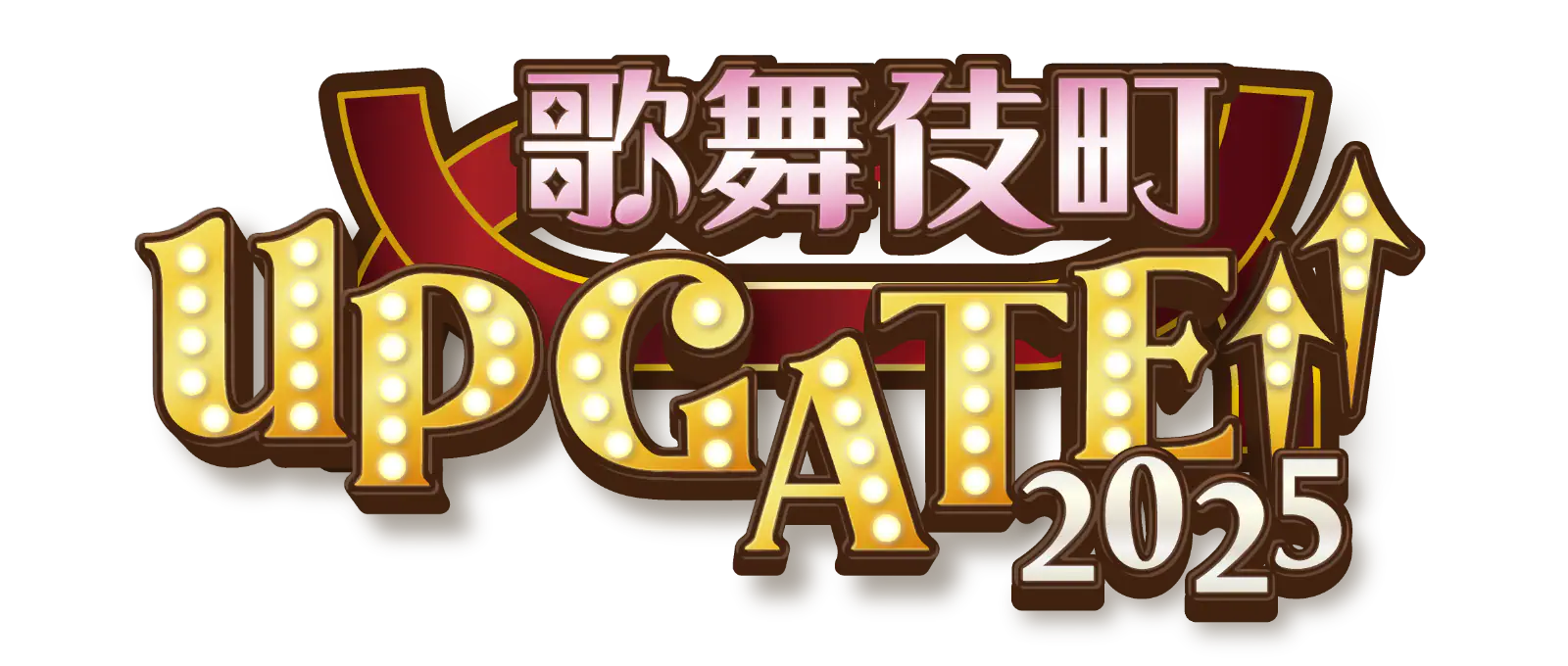 歌舞伎町UP GATE↑↑ 2025