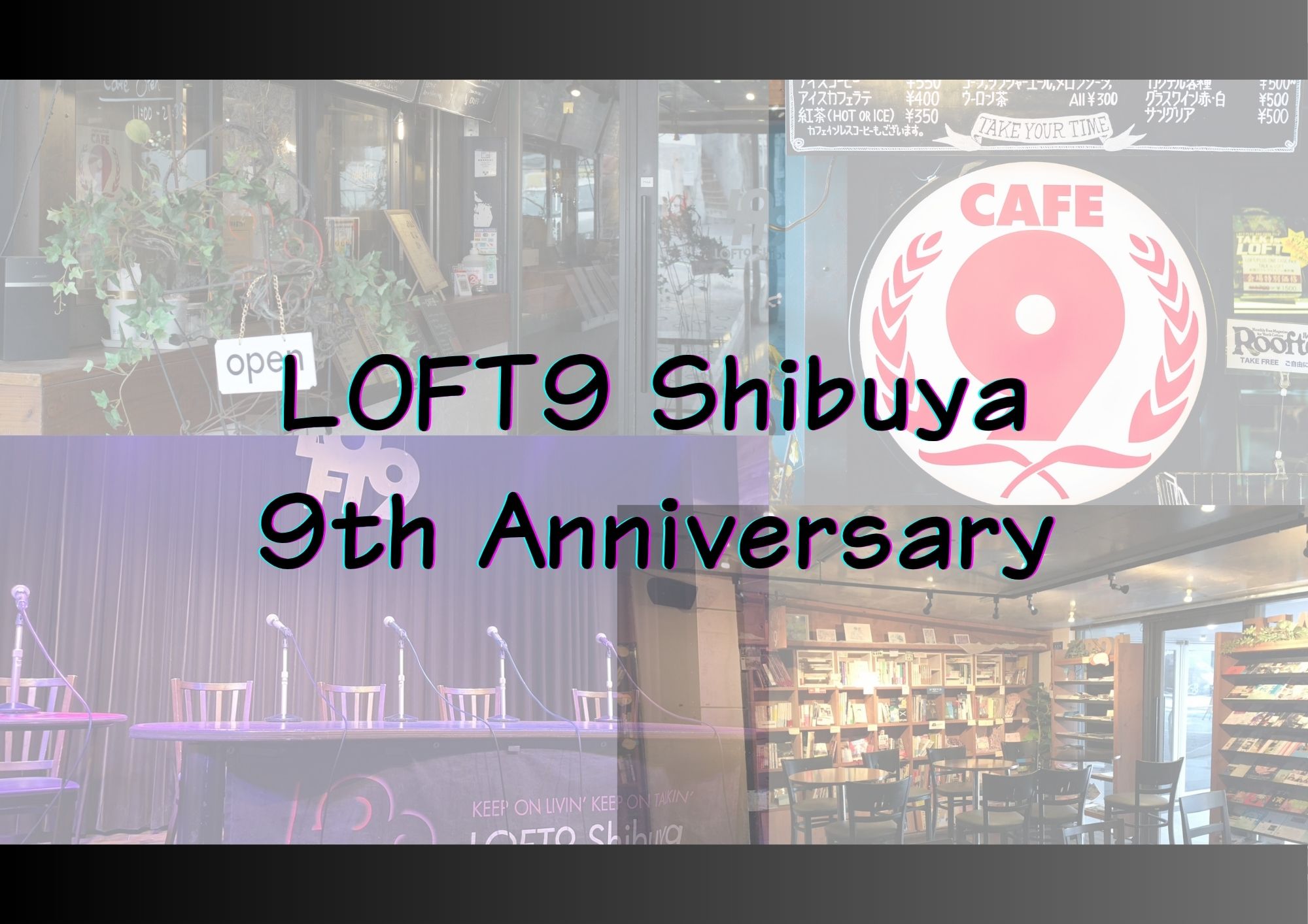 【出演情報】LOFT9 Shibuya 9th Anniversary -Go beyond-