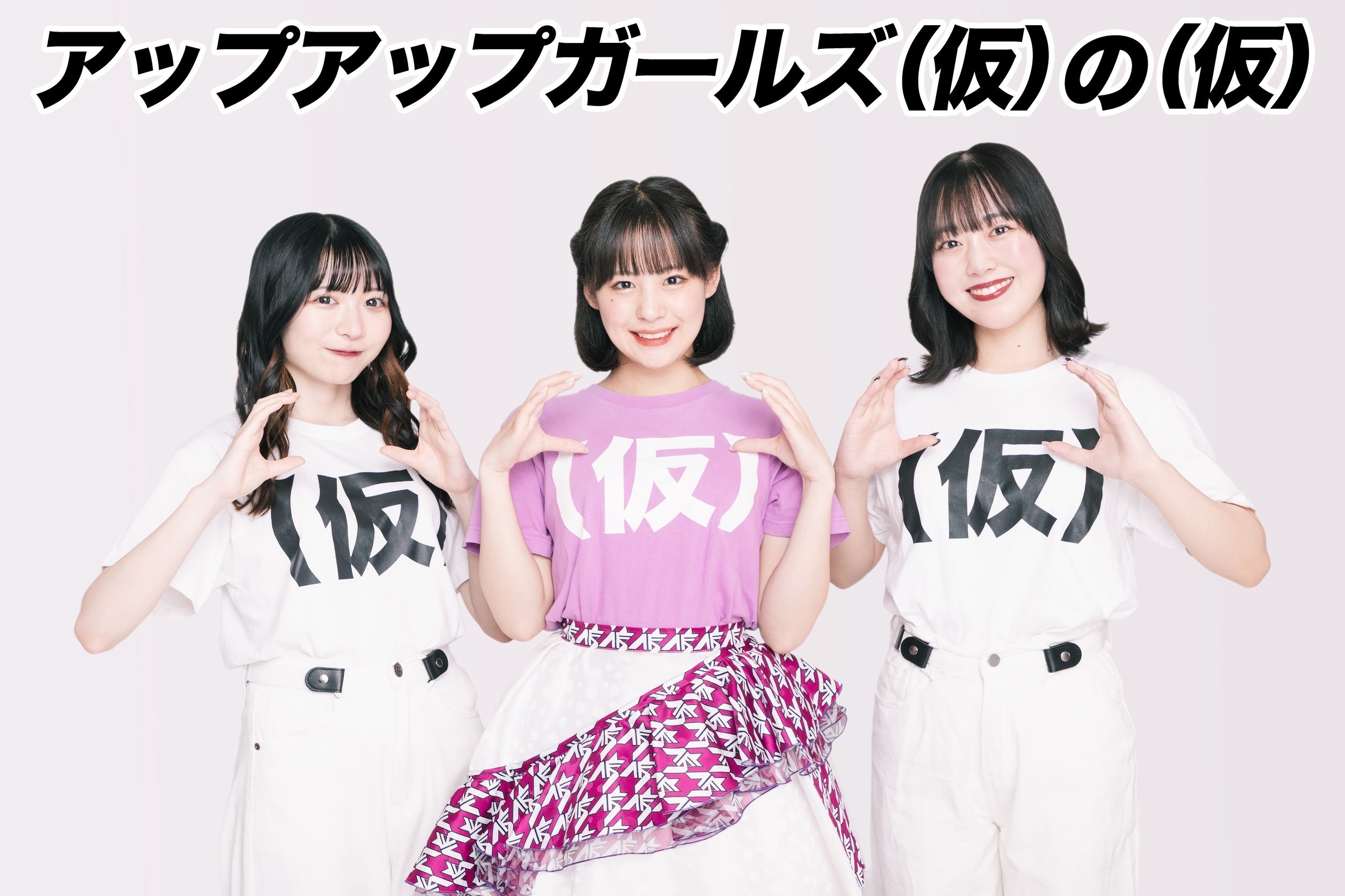 【出演決定】@ JAM EXPO 2025 supported by UP-T