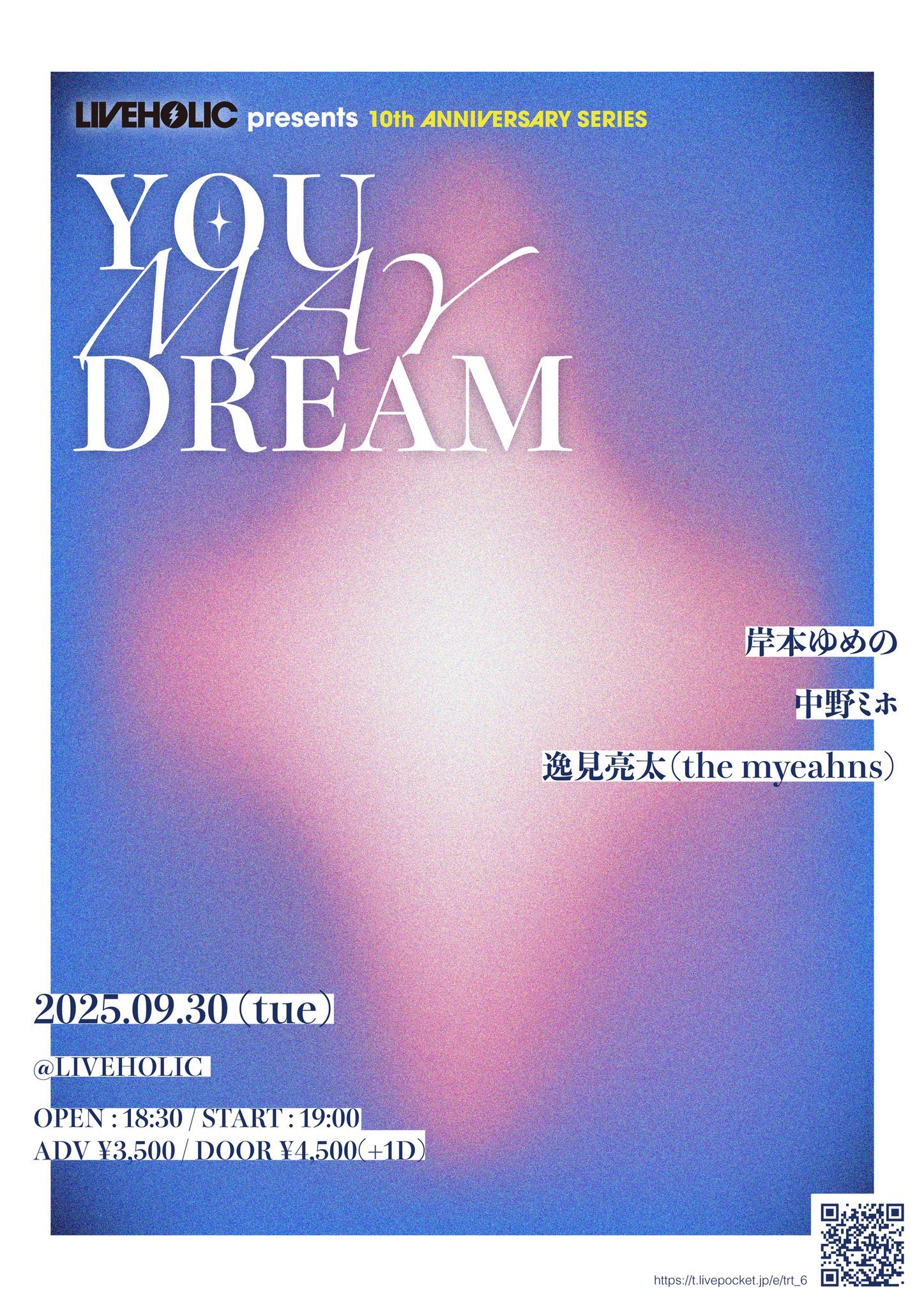【出演決定】LIVEHOLIC 10th Anniversaryseries～YOU MAY DREAM～