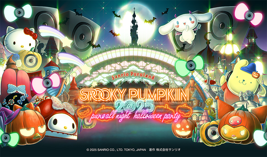 【出演決定】SPOOKY PUMPKIN 2025 〜PURO ALL NIGHT HALLOWEEN PARTY〜
