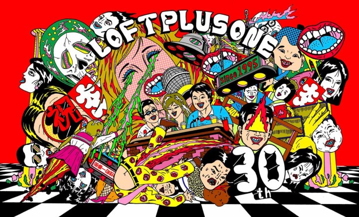 新宿歌舞伎町プラスワンまつり in Zepp新宿