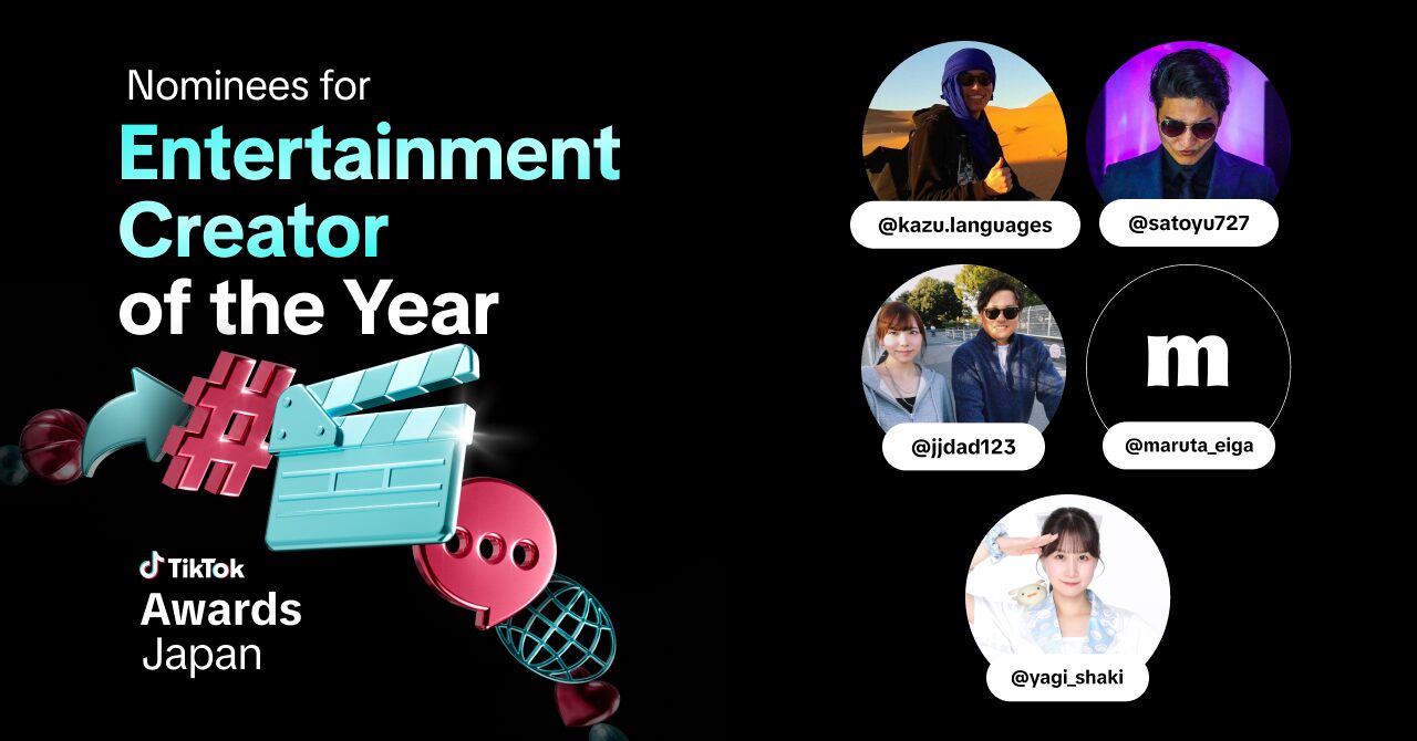 「TikTok Awards Japan 2025 Artist of the Year」に八木沙季がノミネート！