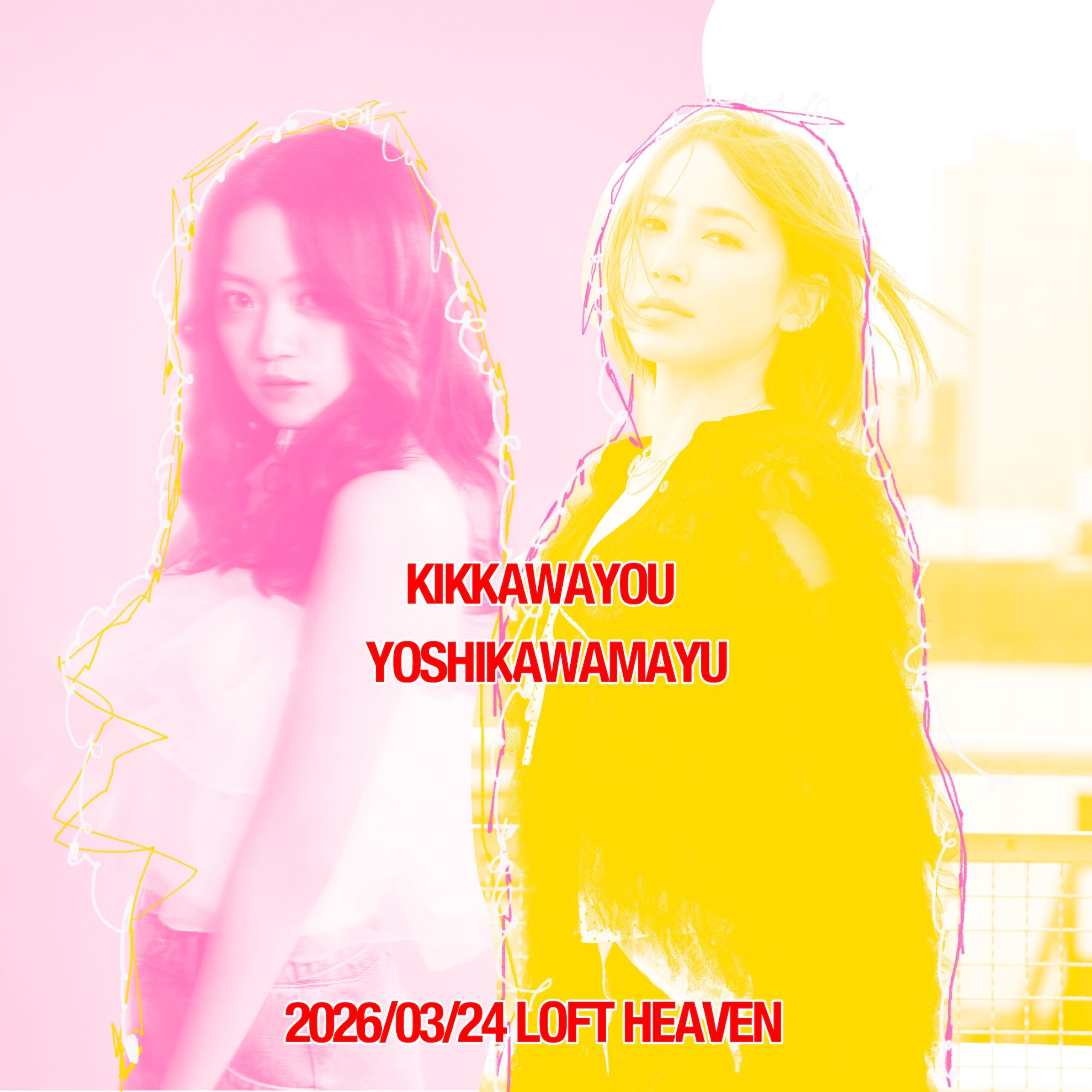 【開催決定】吉川友と吉川茉優