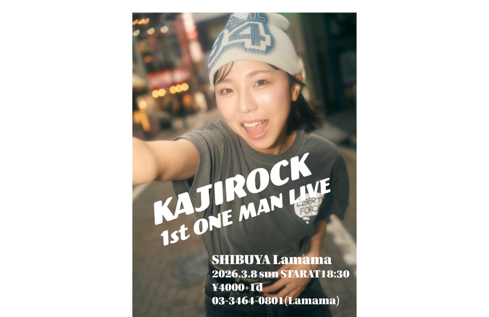 KAJI ROCK 1st ワンマンライブ「カンフーROCK！」