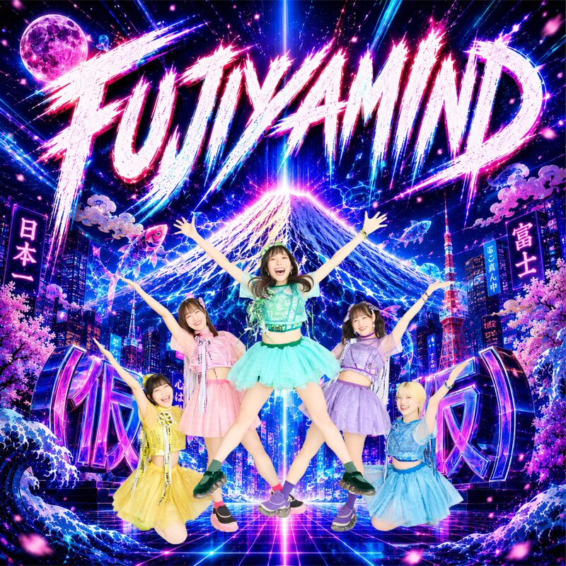 5/26Release「FUJIYAMIND」