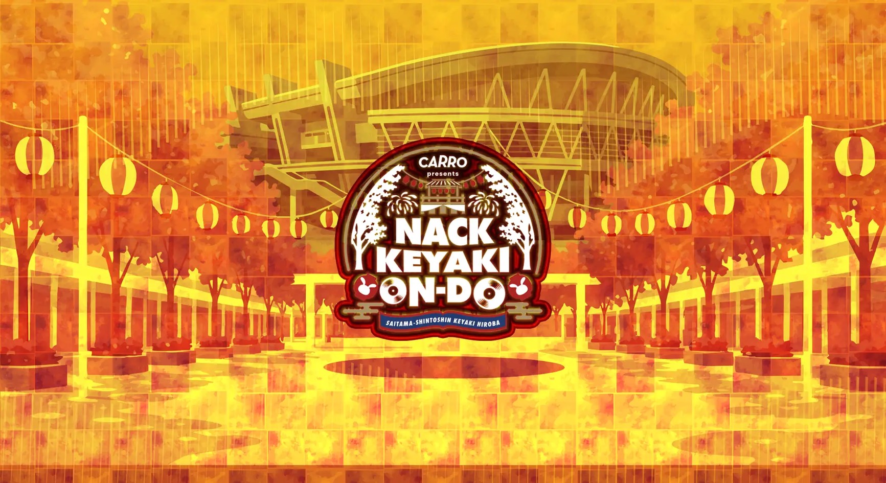 【出演決定】CARRO presents NACK KEYAKI ON-DO ON the music, DO the dance